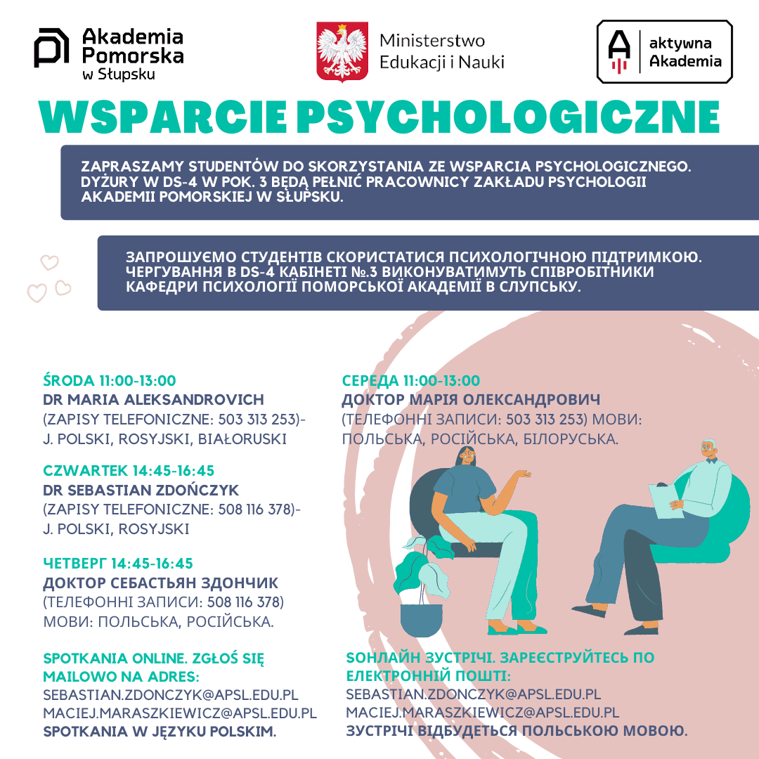 Wsparcie psychologiczne dla studentów/Психологічна підтримка для студентів